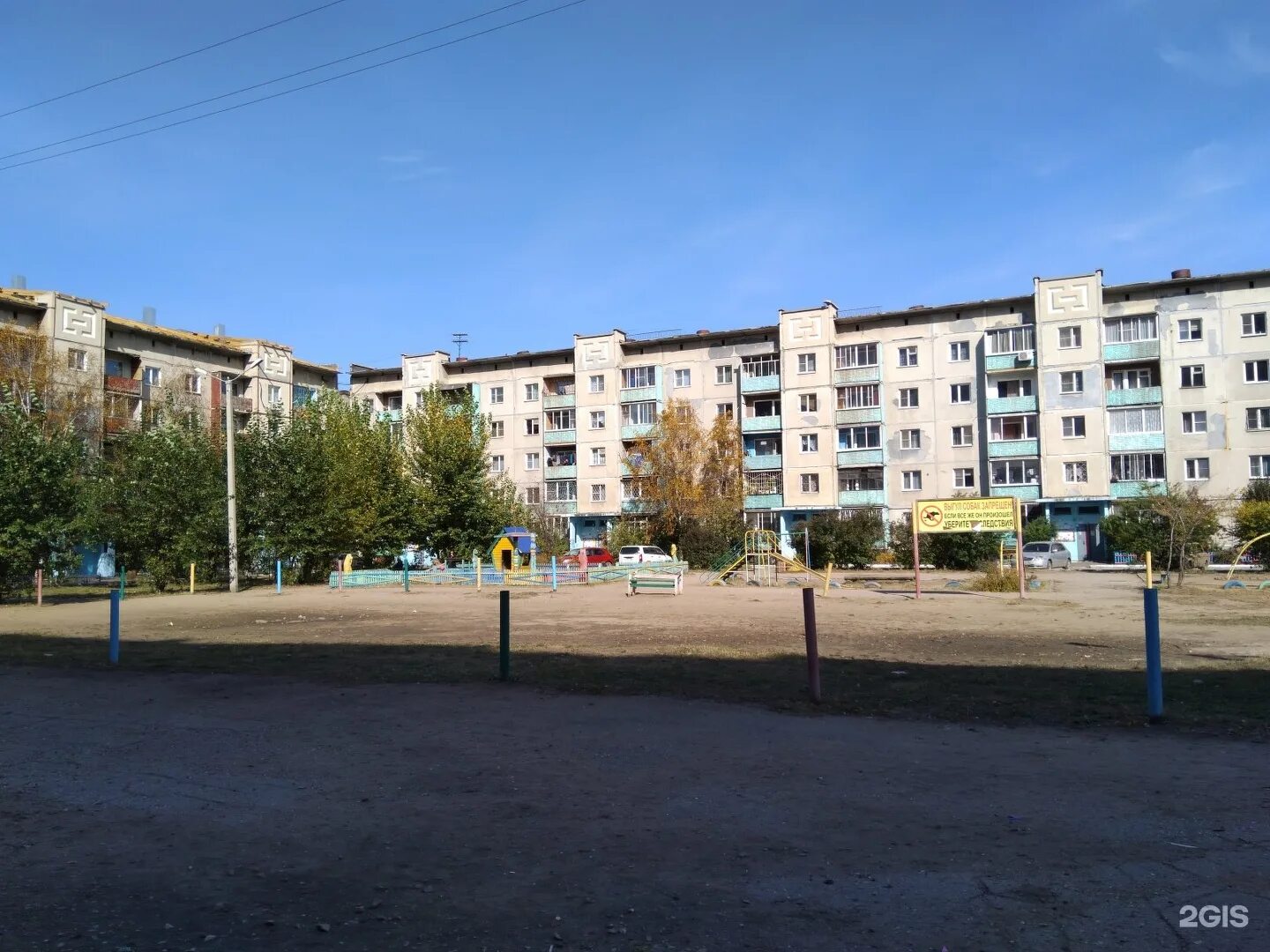 Свежие вакансии в пришахтинске караганда. Фото конечной остановки 26 автобуса в караганде. Караганда пришахтинск. Свежие вакансии в пришахтинске караганда. Свежие вакансии в пришахтинске караганда.