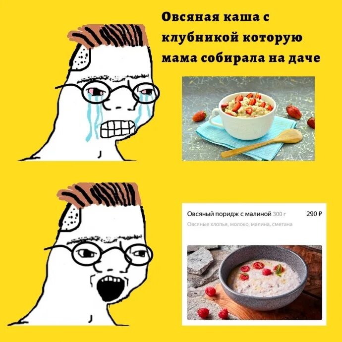 Каша пища наша презентация. Сашина каша михалков иллюстрации. Каша бездельник. Поридж каша. Каша на руси.