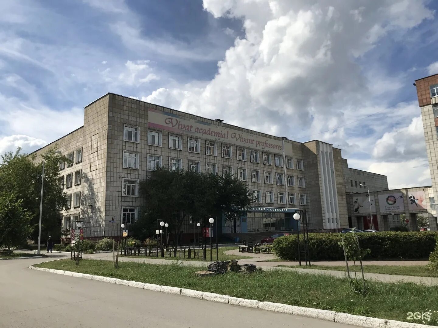 Пгму пермь. Пермь улица букирева 15 пгниу. пгу университет пермь. химический факультет пермского университета.. химический корпус пгниу.