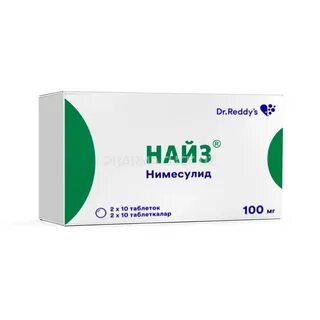 Найз