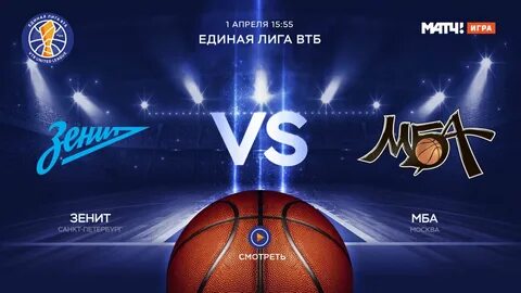 Цска уралмаш 21 января