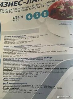 За сколько продают билеты на северную пальмиру