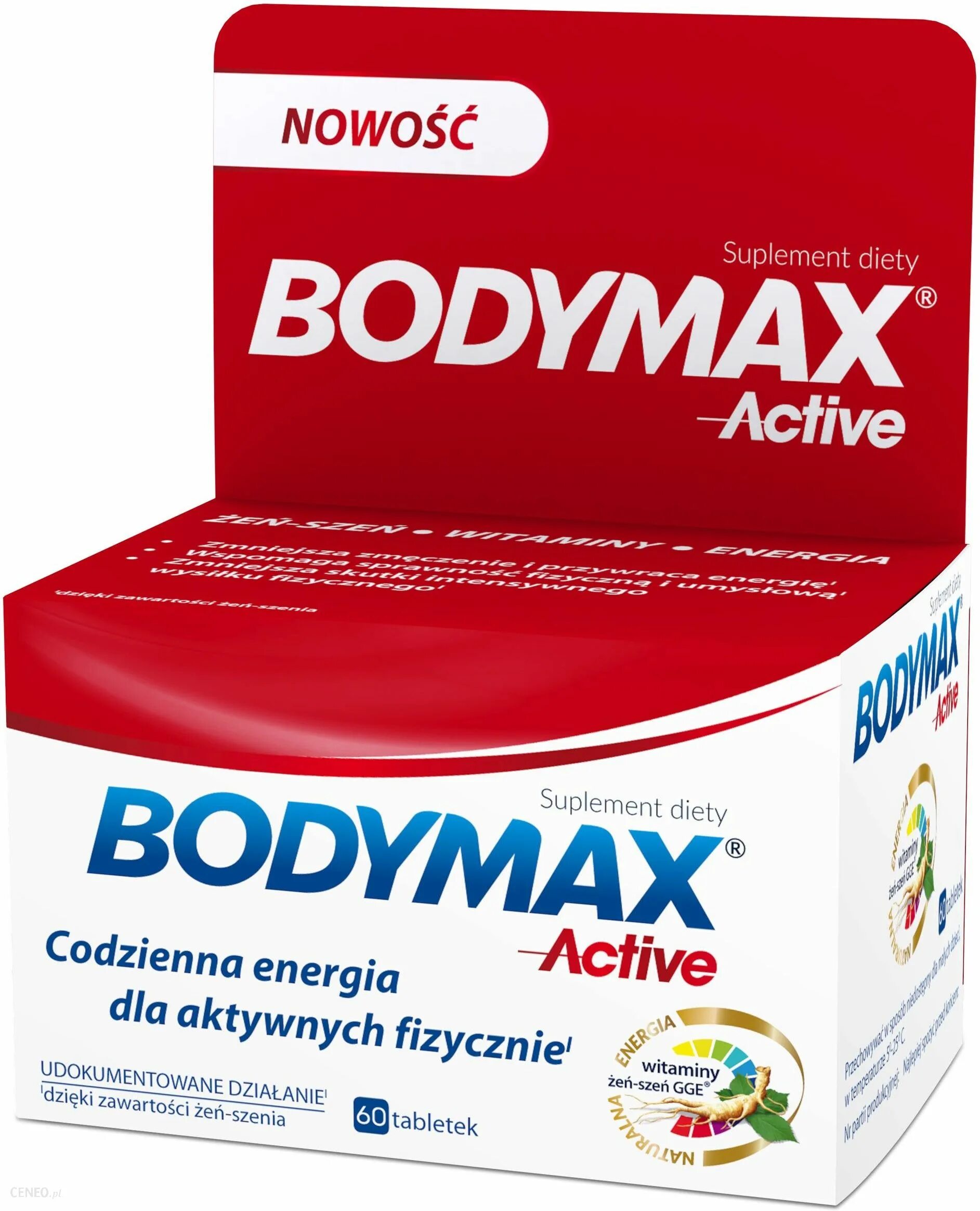 Витамины актив. Bodymax. Bodymax витамины. Bodymax Immuno витамины. Active таблетки.