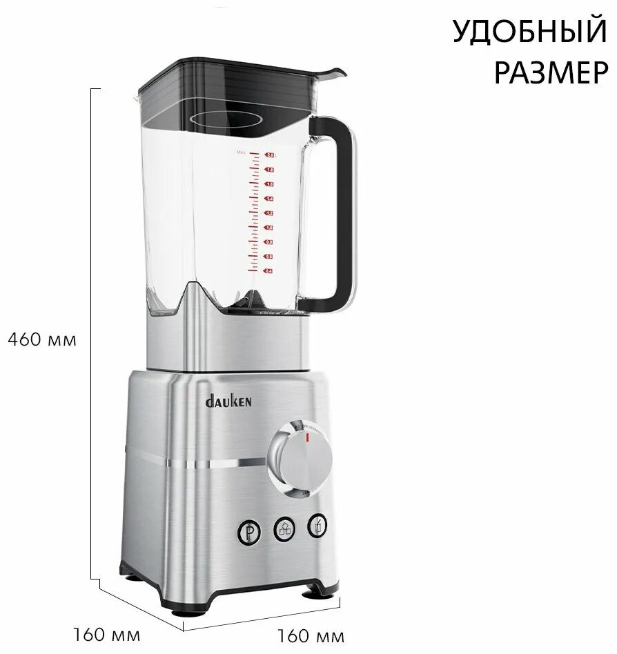 Блендер dauken. Dauken mx950 pro. Блендер dauken. Dauken mx950 pro. Dauken mx950 pro.