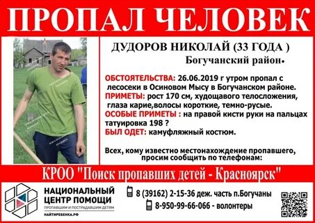 Погода осиновый богучанского