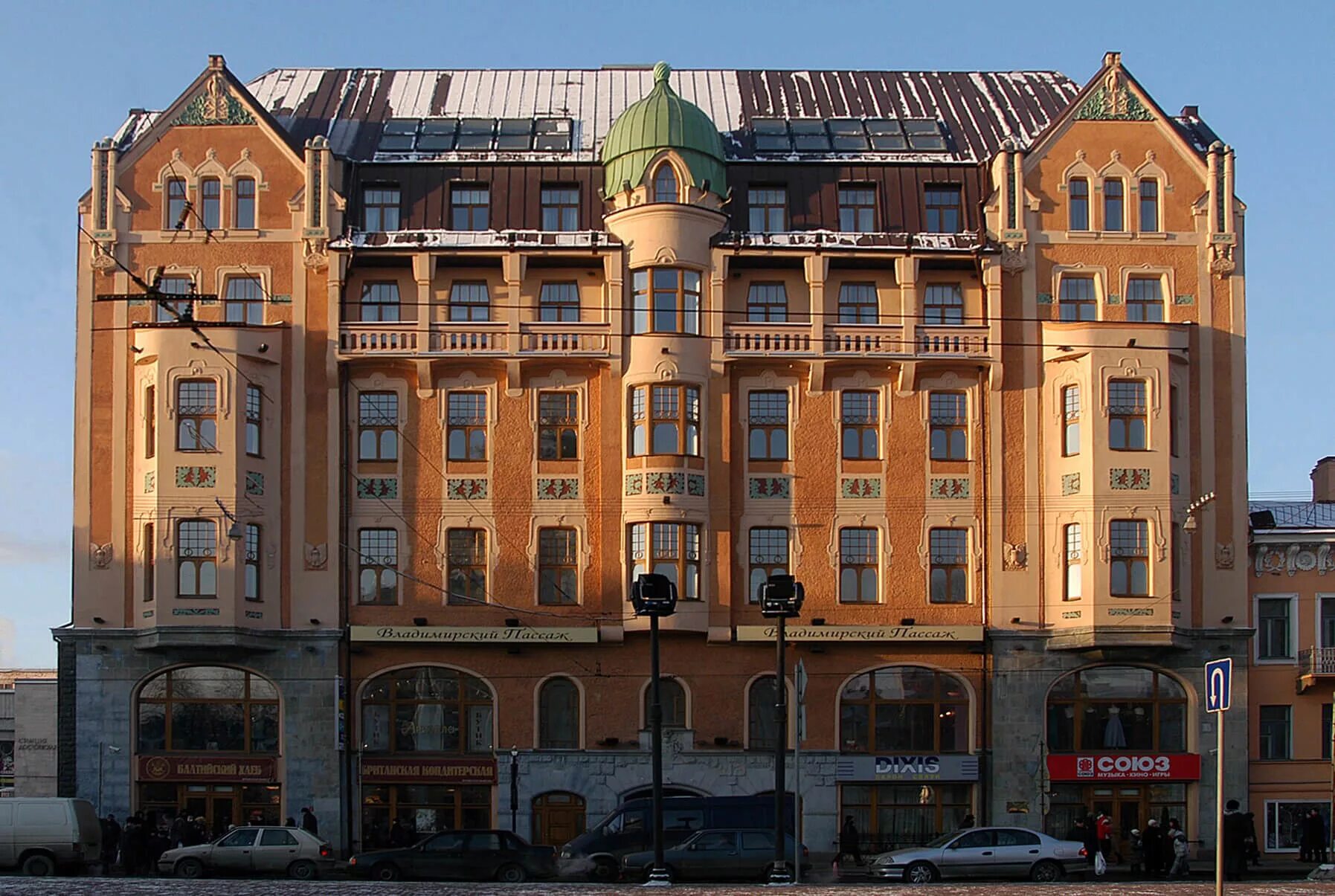 Топ дом спб. Отель Достоевский в Санкт-Петербурге. Достоевский 4 отель Санкт-Петербург. Достоевский, Санкт-Петербург, Владимирский проспект, 19. Достоевский отель санткпетербург.