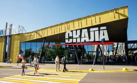 Скала магазины
