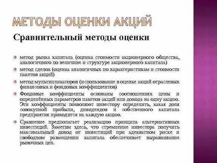 Принцип альтернатив