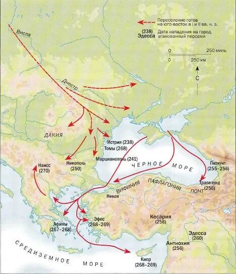 Морской путь от устья дуная до азии. Готы карта расселения. Готы переселение народов. Переселение готов карта. Готы племена на карте.