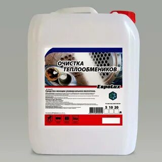 Реагенты для котлов