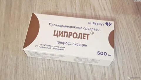 Ципролет при ангине у взрослых
