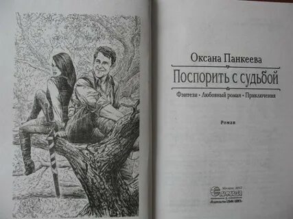 О пользе проклятий
