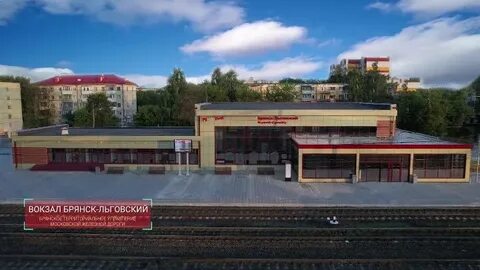 Станция брянск 2