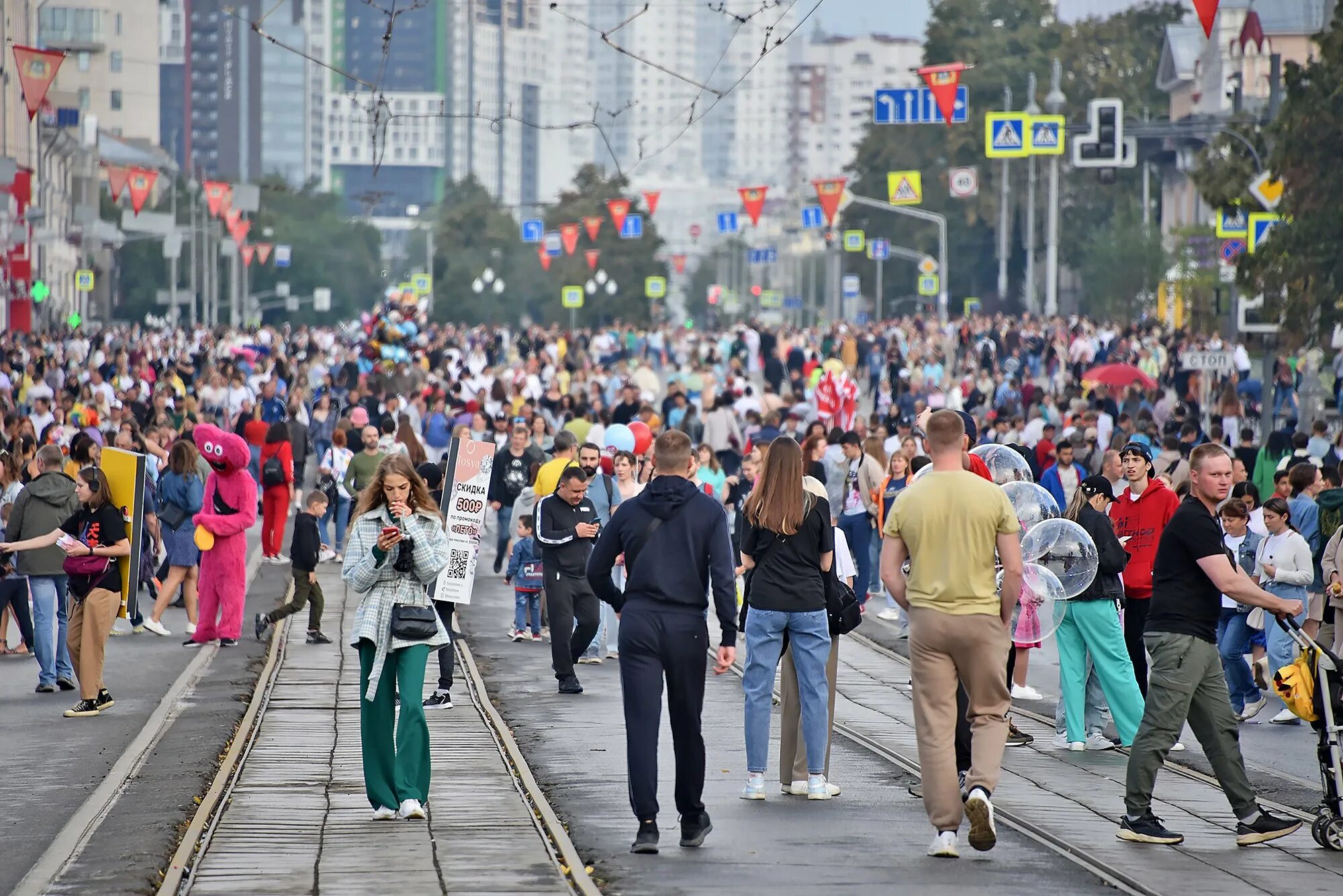 День города Екатеринбург. Жители города. 300 Тысяч человек. Екатеринбург люди. Население екатеринбурга 2024 год