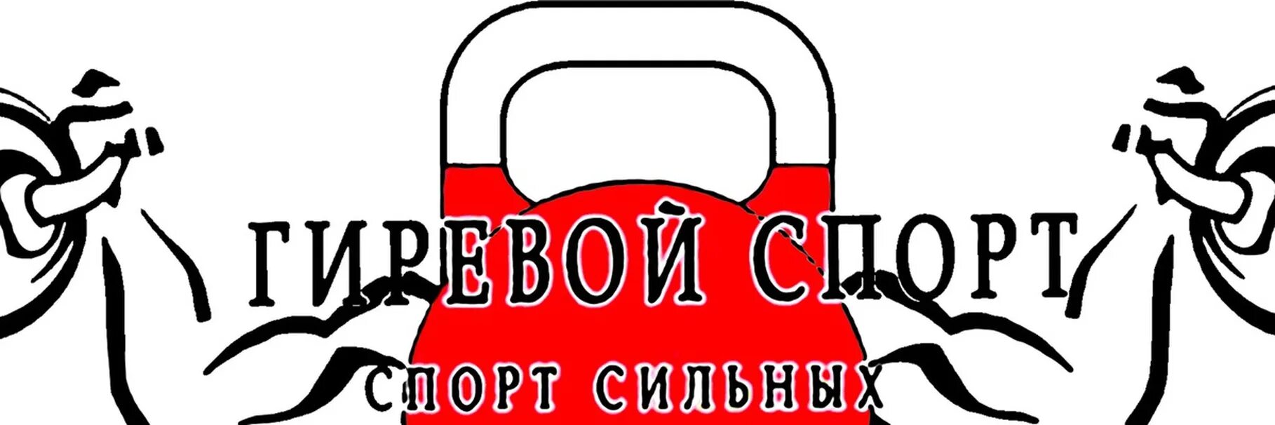 Гирей нет оплата