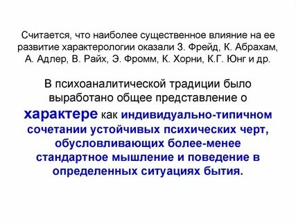 Наиболее существенное влияние