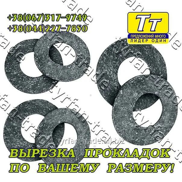 Прокладка паронитовая ду80 (2мм), ,. Прокладка паронитовая Ду 80. Прокладка паронит ду80 размер. Паронит Пон 2мм. Паронит пон прокладки