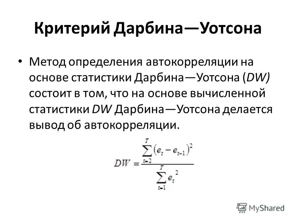 у дарбина калужское ш 6 отзывы