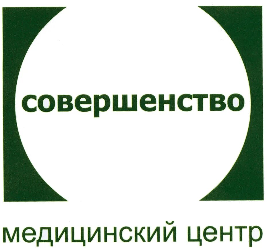 ваш доктор александров лицензия. совершенство медицинский центр. островского 27 ваш доктор. аттестат аккредитации неразрушающего контроля. общество с ограниченной ответственностью медицина.