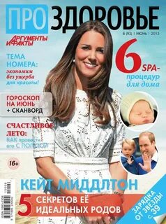 Июнь 2015