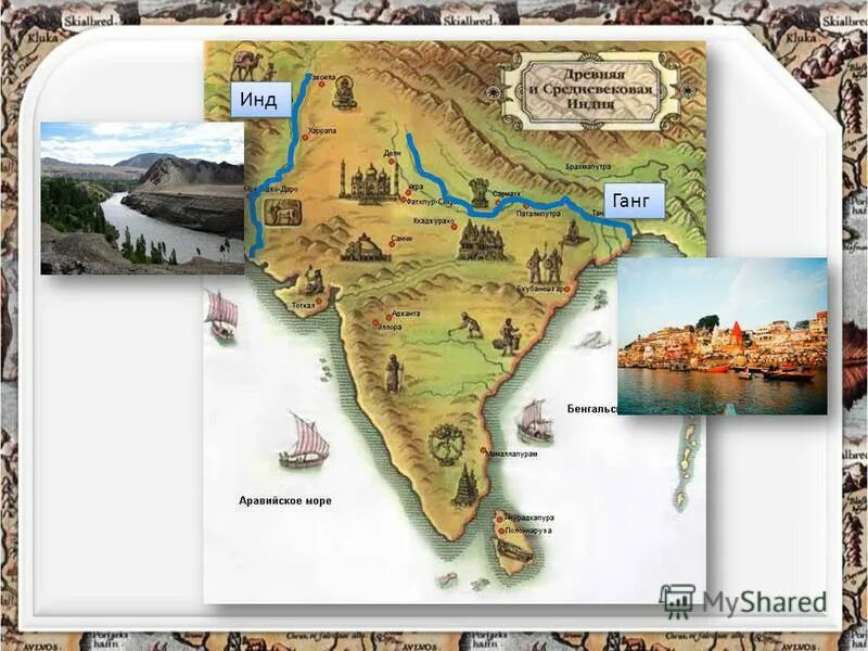 П-ов индостан на карте. Климатические условия древней индии. Природно-географические условия древней индии. Какие природные условия в древней индии. Географическое месторасположение индии.