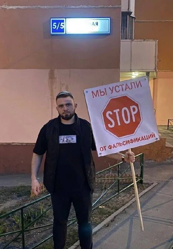 пента управляющая компания балашиха