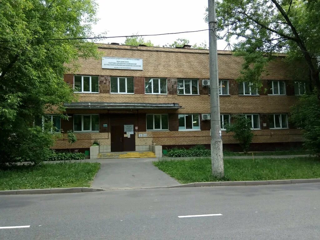 Кожно венерологический диспансер 2 прядильная