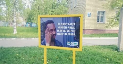 На дворе был большой