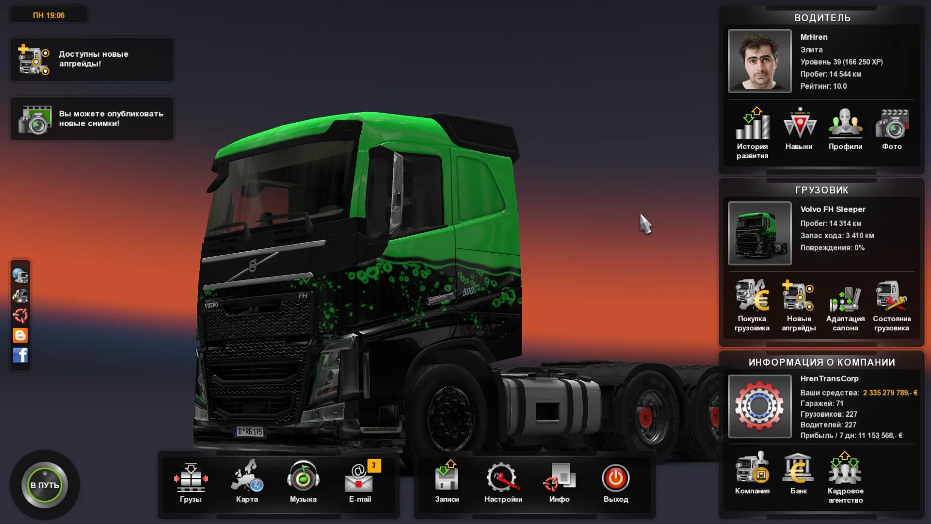 Симулятор купить аккаунт. Евро Truck Simulator 2. Евро трак симулятор 1. Euro Truck Simulator 2 водители. Евро трек симулятор 2 версия 1.22.