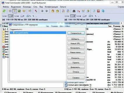 Загрузка файлов на сервер ftp