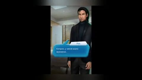 Персонажи по тонкому льду клуб романтики