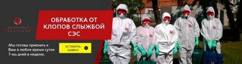 Сэс екатеринбург