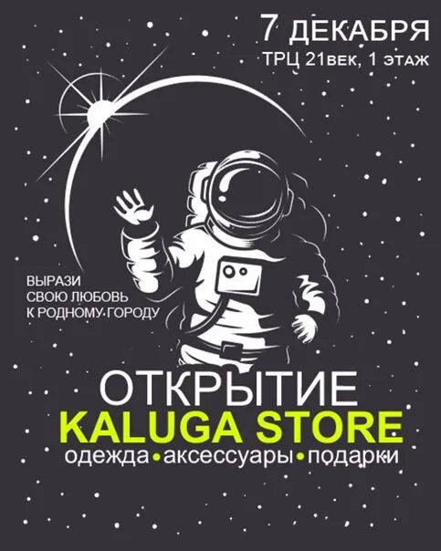 21 июля афиша. Афиша 21 век. 21 июля афиша. Любовь к трем апельсинам театр кукол владивосток. Афиша на июль.