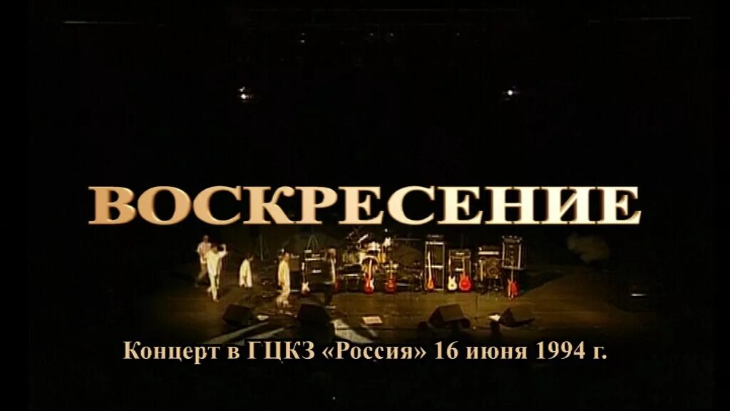 Cd машина времени: 50. 2001 - машина времени и воскресение - 50 лет на двоих. Воскресение 50. Cd машина времени: 50. Машина времени 50 лет на двоих.