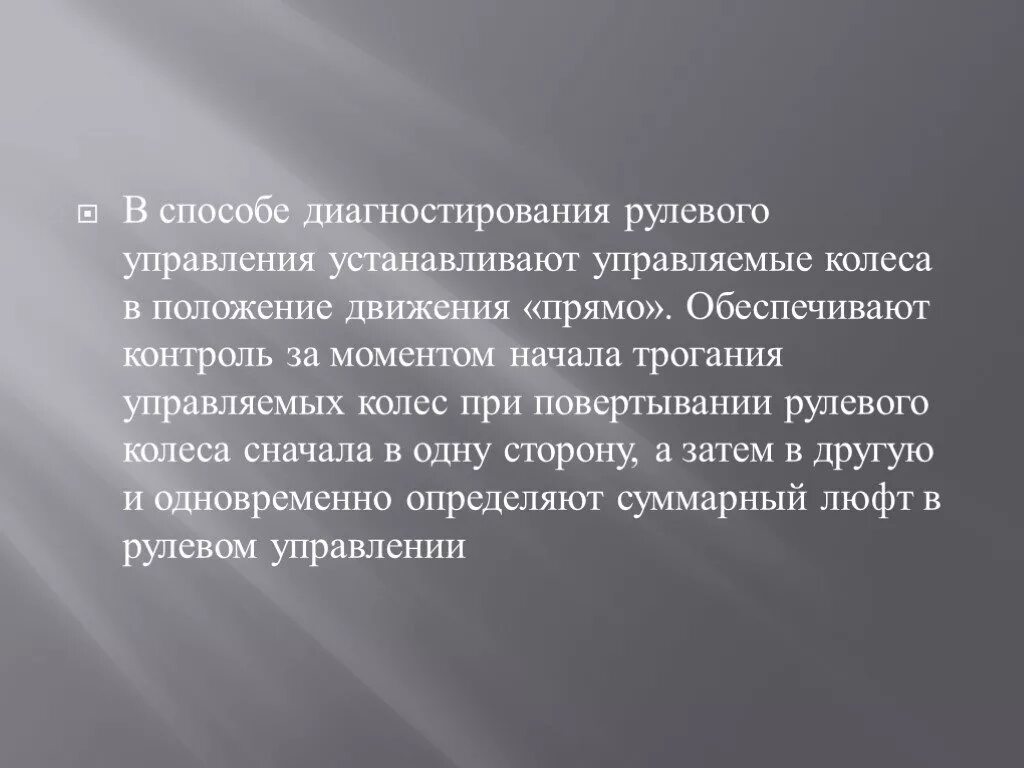 Травматический перелом частая локализация. Наиболее частые локализации переломов. Актуальность переломов костей. Построение произведения расположение его частей.