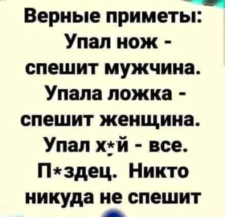 Упала большая ложка. Уронил ложку примета. Человек с большой ложкой. Ложка упала на пол. Упавшая ложка.
