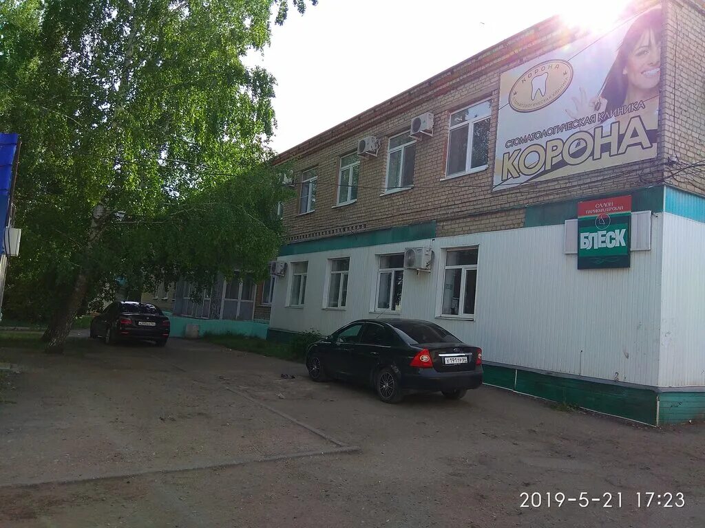 Корона, магазин парфюмерии и косметики, Советская ул., 30, Мыски - Яндекс Карты