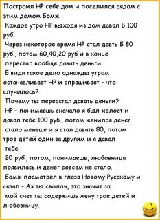 Анекдот 100 долларов