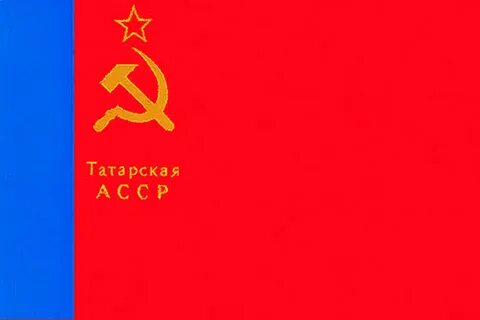 Татарстан асср