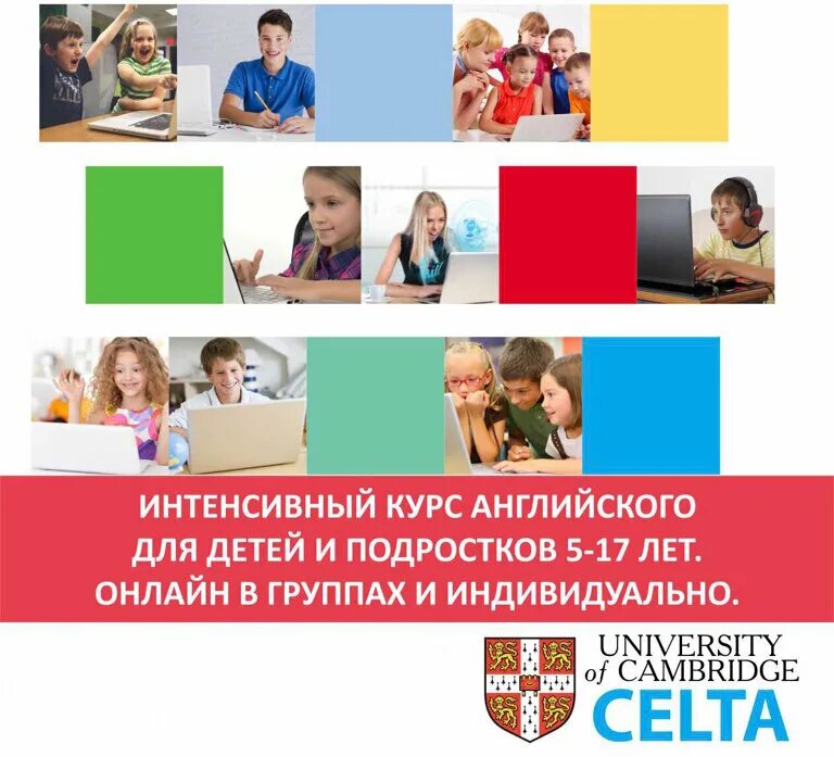 школа английского языка волгоград