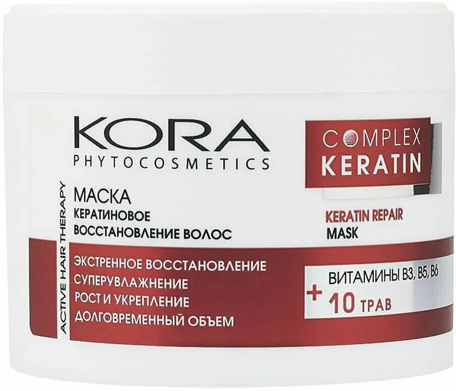 Keratin маска. Маска для волос с кератином. Кератиновая маска для волос с пребиотиками. Восстанавливающие маски с кератином