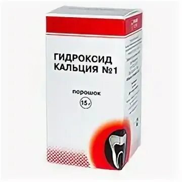 Гидроксид кальция порошок. Кальций порошок (Calcium hydroxide) - гидроокись кальция (15 г). Гидроокись кальция порошок стоматологические. Гидроокись кальция ВЛАДМИВА. Гидроксид кальция порошок стоматология.