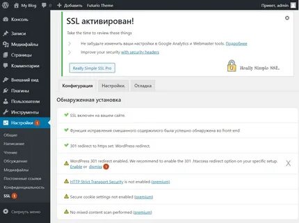 Сделать редирект ссылки