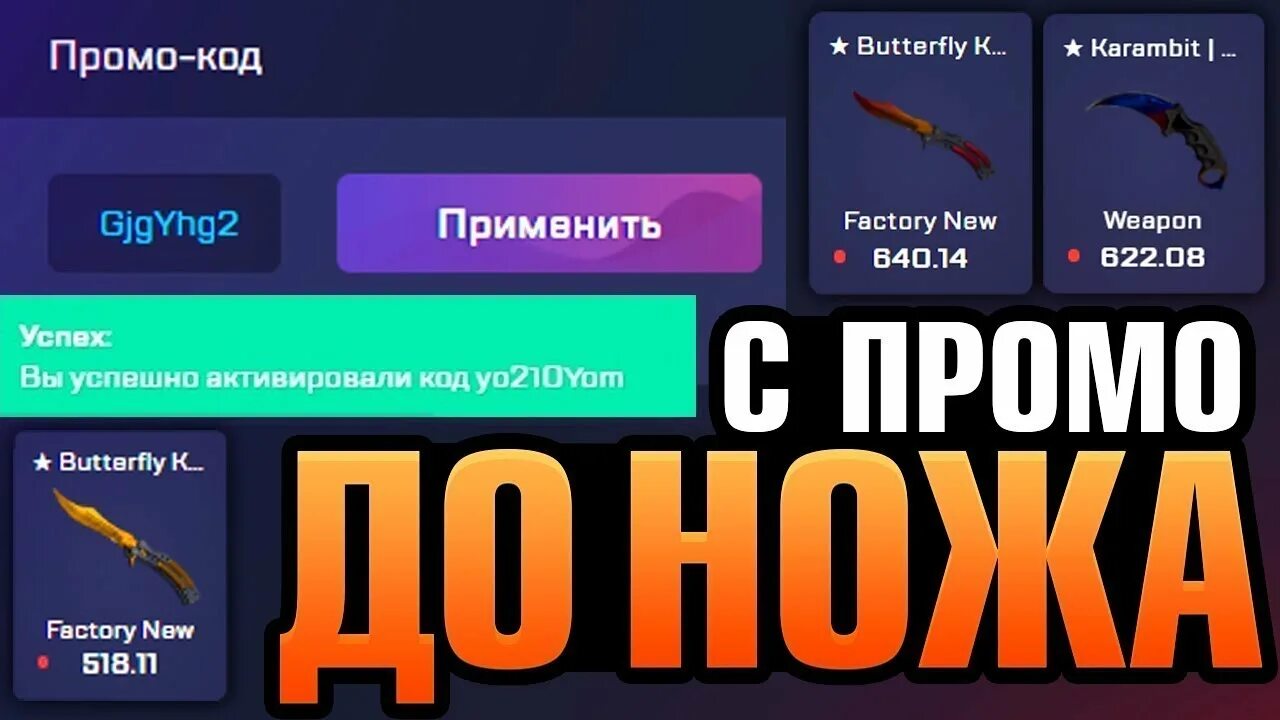 Csgoad