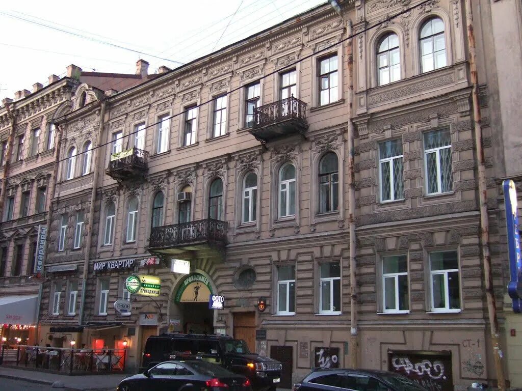 Загородный программа спб