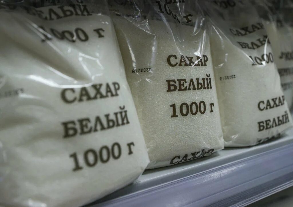 сахар магнит. ценник на сахар. снижение цен на сахар. стоимость сахара. ажиотажный спрос на сахар.