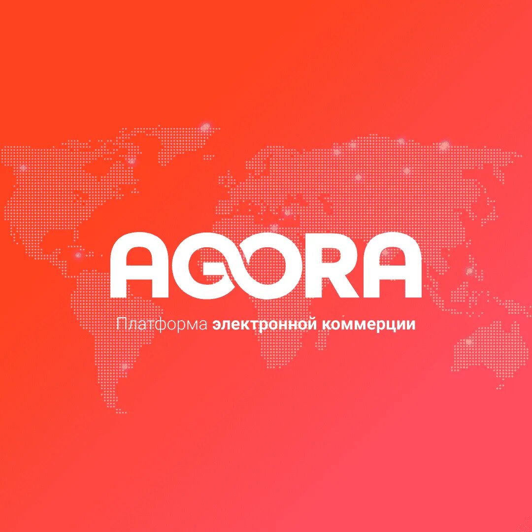 Added отзывы. Компания Агора. Агора эмблема. Агора Центробит эмблема. Agora Group логотип.