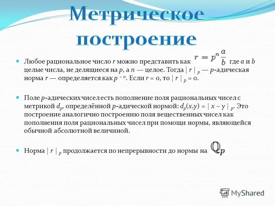 определите рациональный объем производства