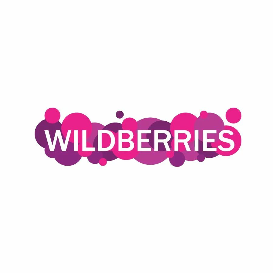 Вб валдберис. Wildberries. Wildberries лого. Надпись Wildberries. Wildberries картинки.