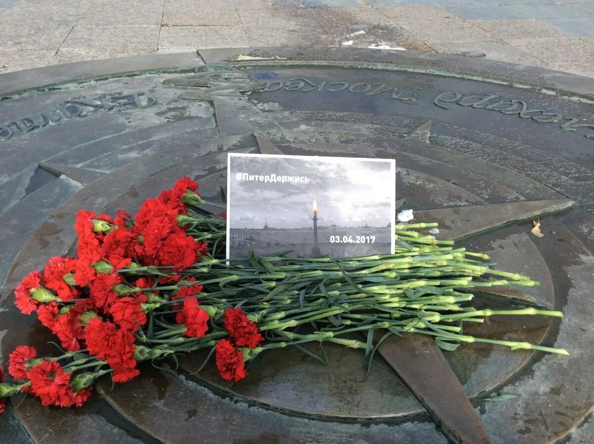 Мемориал погибшим в метро в Санкт-Петербурге. Памятник погибшим в метро Питера. Памятник в память терактам с США. Минута молчания в память о теракте